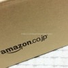 値上げの4月、Amazonがついに送料全品無料を廃止に