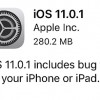 早くも修正版『iOS11.0.1』が公開されたので早速アップデートしました