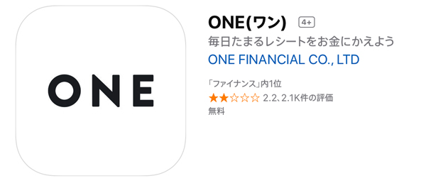 app_one