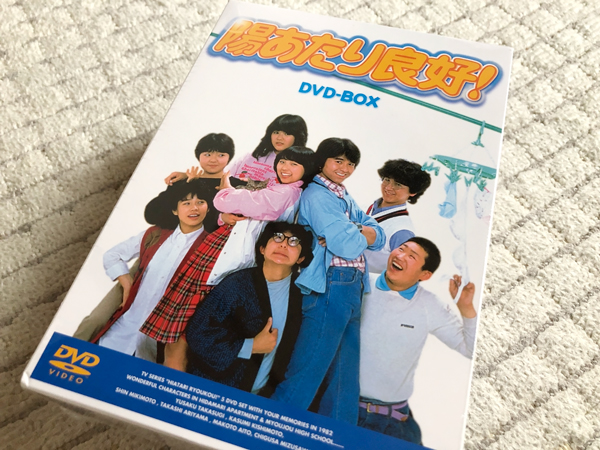 高級な 陽あたり良好 DVD-BOX〈5枚組〉 ecousarecycling.com