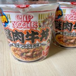 日清カップメシシリーズ新商品『カップヌードル 謎肉牛丼』（今年は牛謎肉使用！）を食べてみました